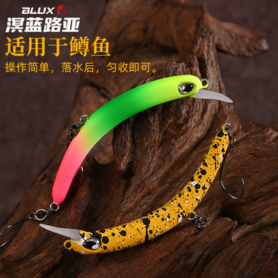 BLUX沉水米诺假饵倒舌板60mm