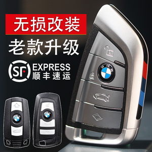 宝马1234567系X5M3GT6钥匙升级