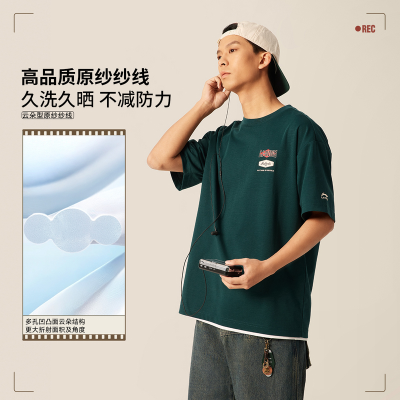 李宁运动时尚系列丨男女同款冰感舒适宽松短袖文化衫AHSV257