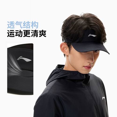 李宁跑步系列反光吸湿排汗空顶帽丨AMXW015
