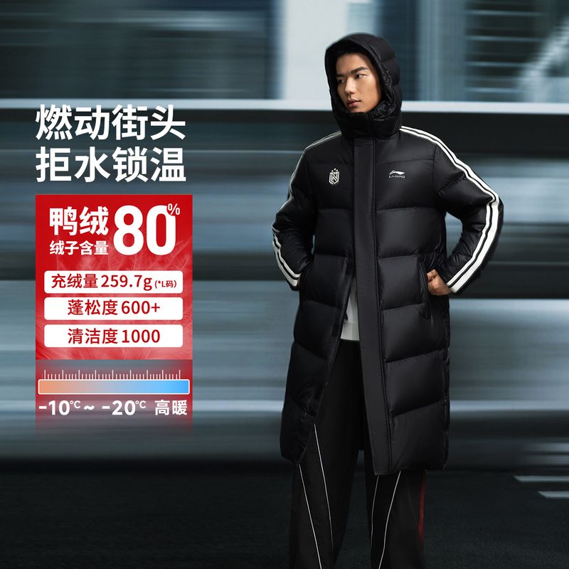 李宁火锅羽绒男女同款防泼水鸭绒长羽绒服丨AYMV619-4