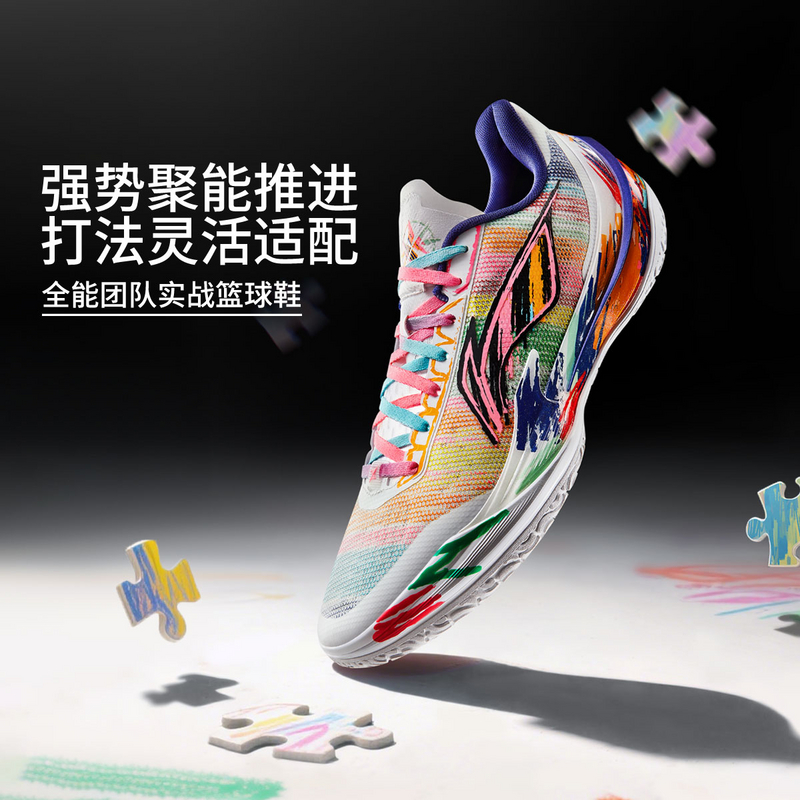 李宁篮球鞋男2025 利刃5V2 丨内向艺术家男子篮球专业比赛鞋