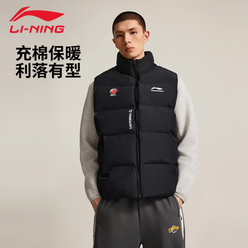 李宁CBA棉马甲男2025秋冬新款专业篮球系列男子立领保暖外套