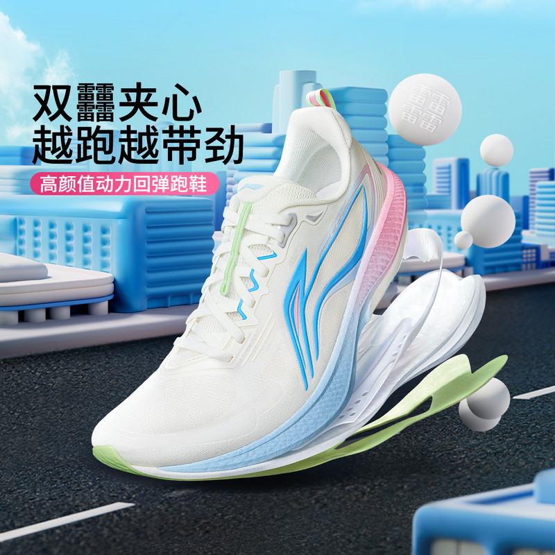 李宁吾适5S 6.0跑步鞋男新款缓震回弹舒适通勤中长跑支撑运动鞋