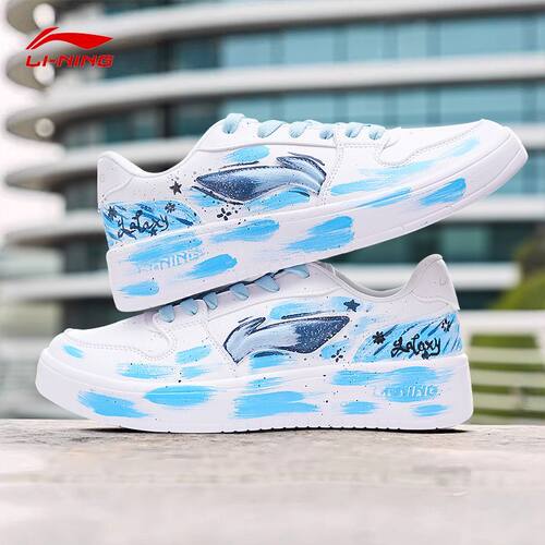 李宁男鞋板鞋定制DIY小白鞋涂鸦手绘 运动鞋低帮潮流休闲鞋新款