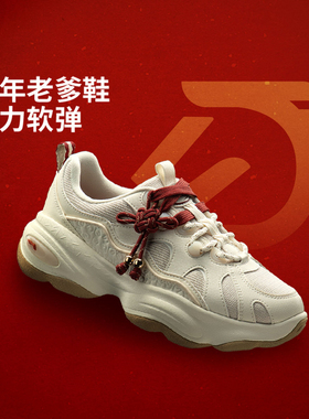 李宁蜜糖 3经典休闲老爹鞋新年款女子冬季柔软舒适运动鞋