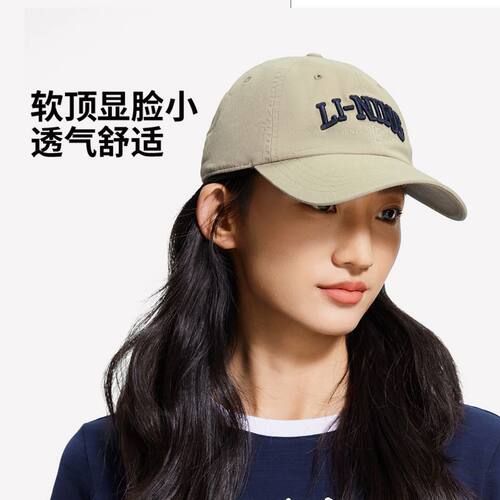 李宁运动生活系列棒球帽丨AMYW271-3