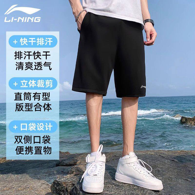 李宁短裤男款五分裤速干沙滩裤2026新款夏季男士外穿游泳裤子透气图片