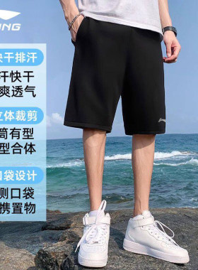 李宁短裤男款五分裤速干沙滩裤2026新款夏季男士外穿游泳裤子透气