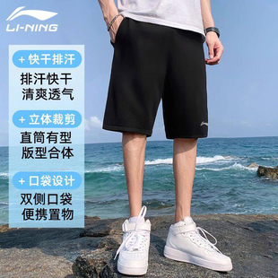 李宁短裤男款五分裤速干沙滩裤2026新款夏季男士外穿游泳裤子透气