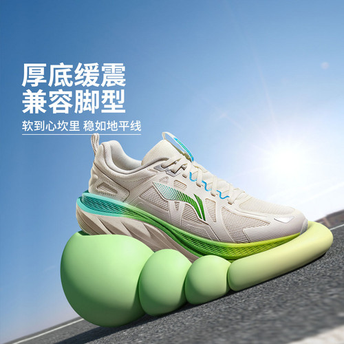 李宁悠然跑步鞋男款丨减震回弹轻便网面透气软底运动鞋