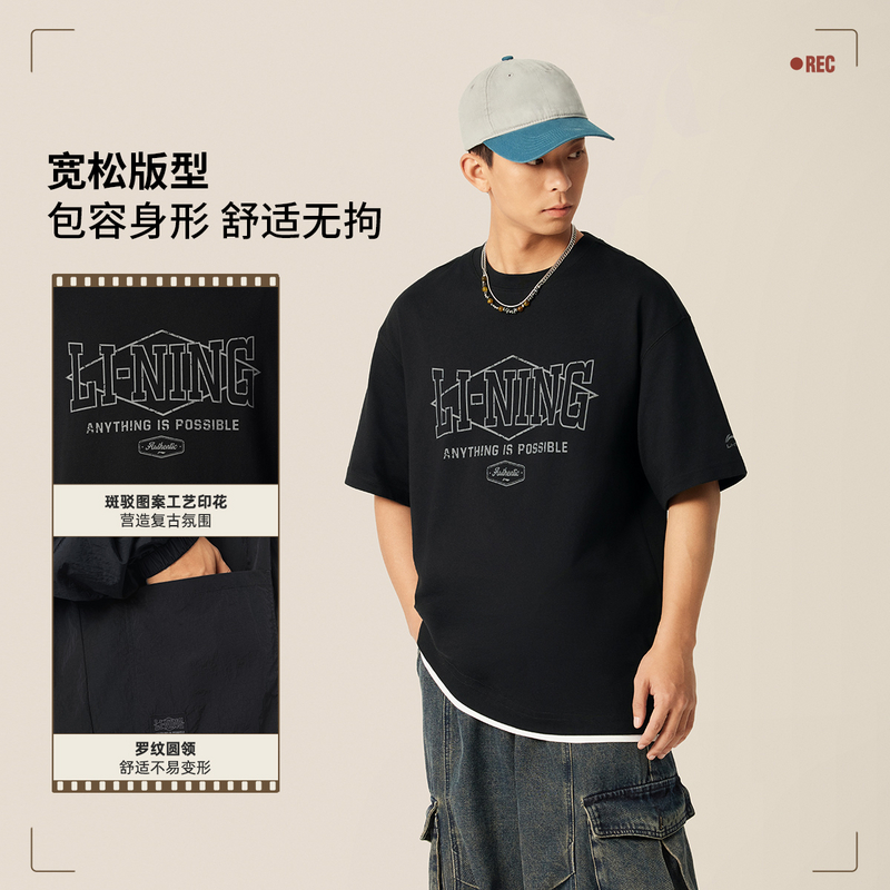 2025新品李宁运动时尚系列男女同款宽松短袖文化衫丨AHSV267-6