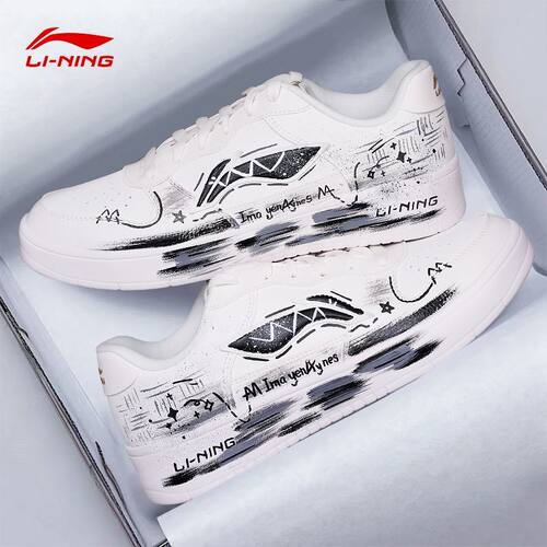 李宁男鞋板鞋定制DIY小白鞋涂鸦手绘 运动鞋低帮潮流休闲鞋新款