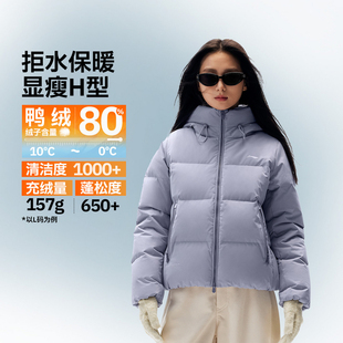 李宁火锅羽绒女子防泼水抗静电鸭绒短羽绒服 AYMV398