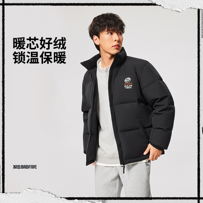 李宁男子短款短羽绒服2025新款反伍BADFIVE宽松冬季鸭绒运动服