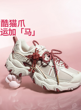 李宁女鞋猫爪Lite3新款透气老爹鞋厚底增高百搭舒适休闲运动鞋