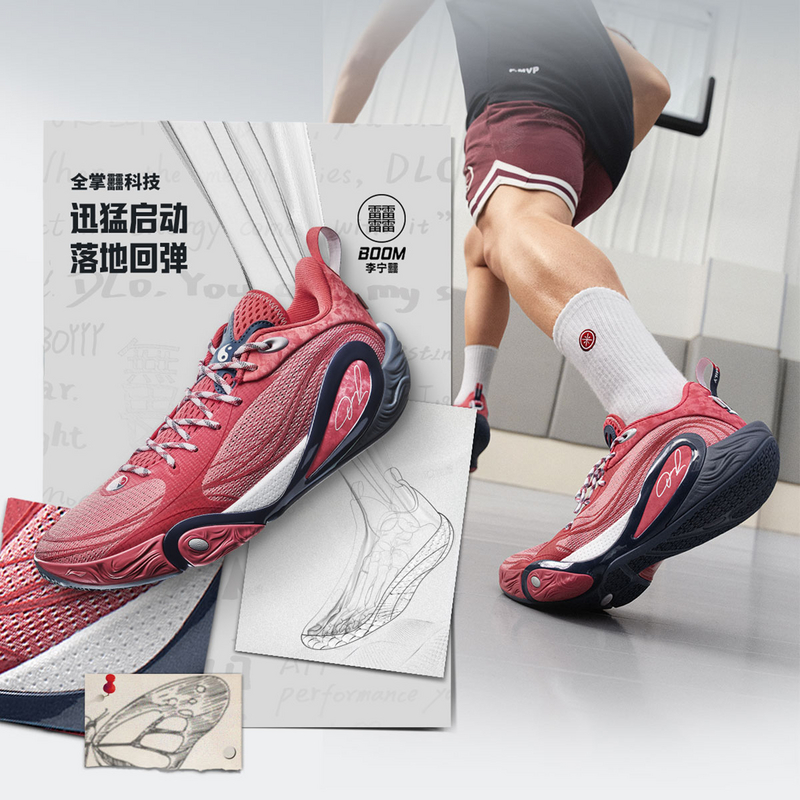 李宁DLO 1拉塞尔一代篮球鞋丨男轻量防滑缓震实战低帮运动鞋