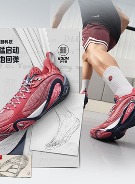 李宁DLO 1拉塞尔一代篮球鞋丨男轻量防滑缓震实战低帮运动鞋