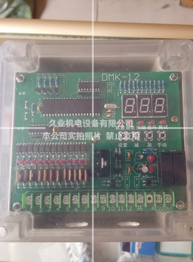 脉冲巡回控制仪DMK-4CS-8袋式除尘脉冲制仪可编尘脉冲控制仪10路