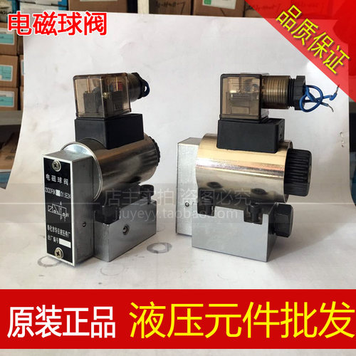 优质高压电磁球阀 23QDF6K/31.5E24/E220 23QDF6B/315E24/E220