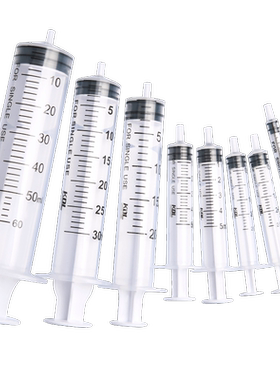一次性医用无菌注射器针筒不带针