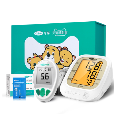 可孚|电子血压计（臂式）
