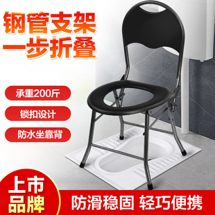 老年人孕妇坐便器家用室内防滑防臭可折叠便携式简易移动马桶椅子