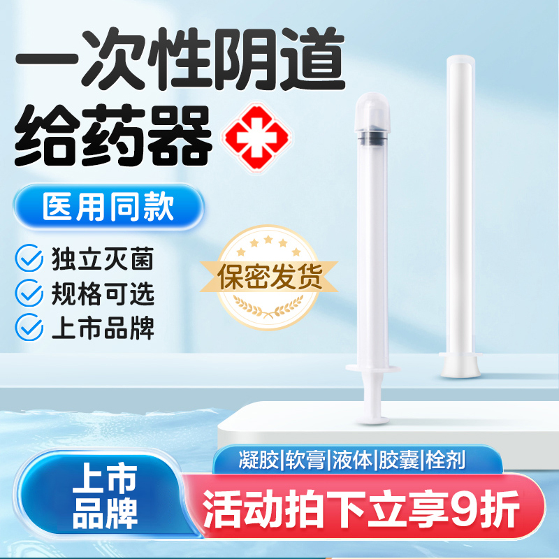 私密发货 独立包装 规格可选