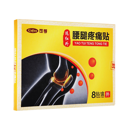 可孚腰间盘突出腰椎药贴腰肌劳损