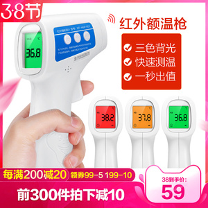 可孚红外线额温枪医用家用电子体温计测量仪高精度额头体温枪现货