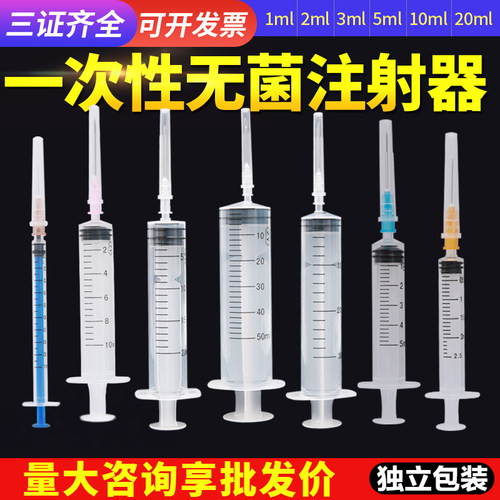 医用一次性注射器针管1毫升2/5ml