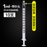 Kangdelai disposable sterile injection medical syringe, syringe tube, syringe push, no needle, no needle tip feeding thumbnail 2