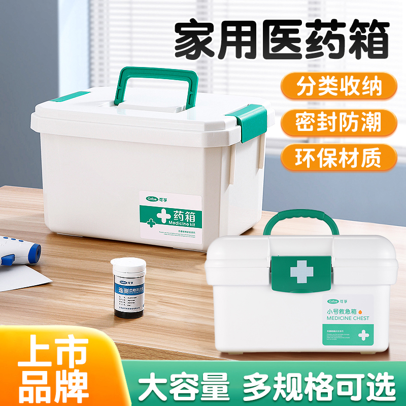 药箱可孚一站式购齐省心划算