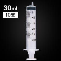 Kangdelai disposable sterile injection medical syringe, syringe tube, syringe push, no needle, no needle tip feeding thumbnail 8