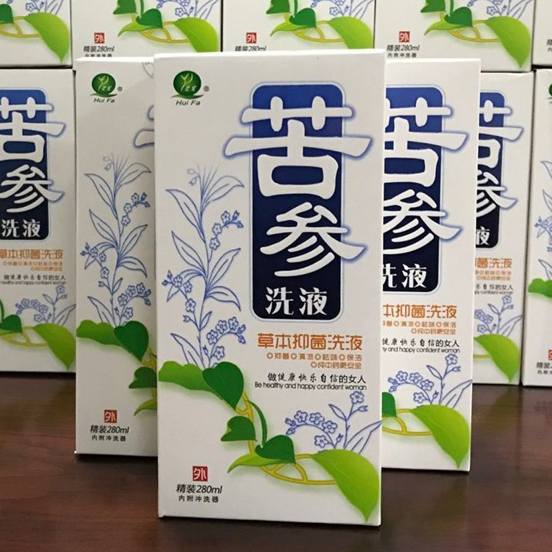 苦参抑菌洗液女性内阴私处克痒洋舒适正品妇科女人下面痒白带