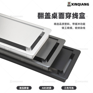 嵌入式 桌面插座无线充办公台会议桌多媒体电源隐藏岛台多功能线盒