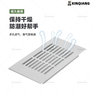 塑料透气网橱柜透气孔长方形通风孔散热网格鞋 饰盖排气孔盖 柜装