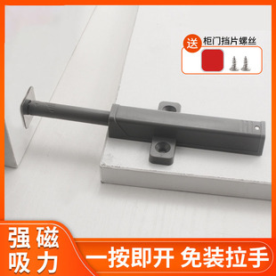 自弹按弹器重型柜门反弹器按压式 自动弹跳免拉手弹门回弹器按弹器