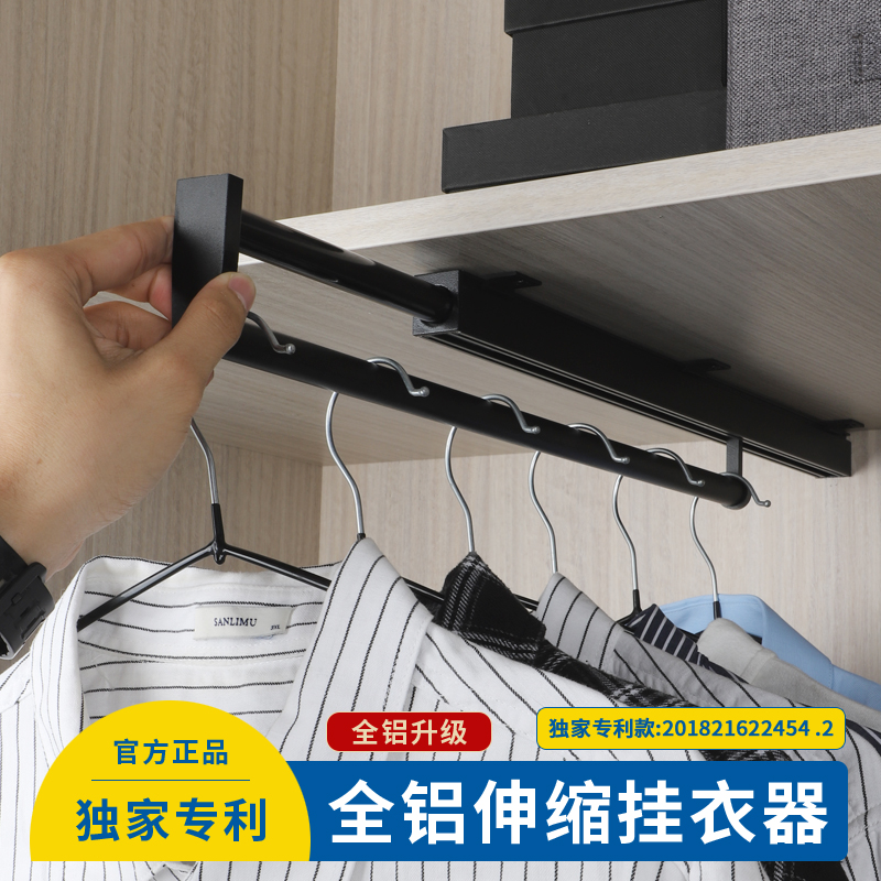 免打孔可伸缩衣柜挂衣杆