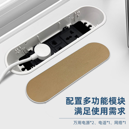 椭圆形桌面嵌入式插座办公桌多功能翻盖插座电源网络穿线盒面板