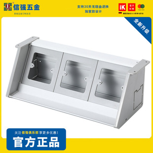 86面板插座吊线槽办公桌底走线槽双面走线防缠绕收纳槽三孔吊线盒