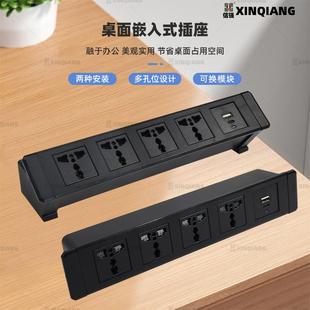 吊式 立式 多位插孔多功能接线内嵌排插排 插座桌上下安装 桌面嵌入式