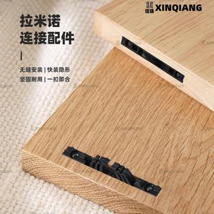 拉米诺隐形二合一连接件P14固装件P15拆装件45度海棠角月牙无孔