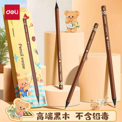 得力正品黄油小熊卡通黑木铅笔