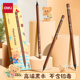 得力黄油小熊联名黑木铅笔黑色hb小学生专用2b一二年级学生铅笔