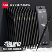 得力纽赛黑木铅笔小学生专用2B HB幼儿园书写铅笔六角杆铅笔黑色