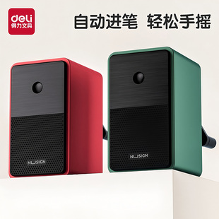 得力削笔机刨笔机转笔刀卷笔刀儿童削笔刀自动进铅转笔刀小学