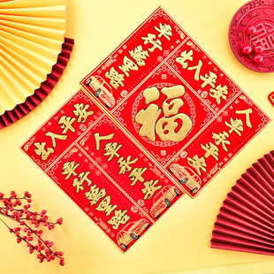 2026磁性汽车对联免胶磁铁车对联车贴春联磁力汽车对联磁铁车对联