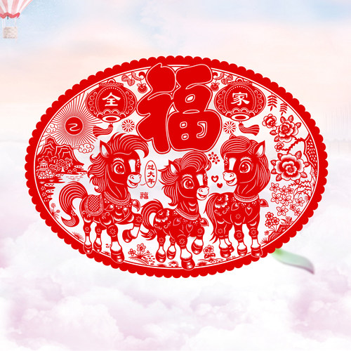 春节大窗花贴画剪纸窗花春节贴画