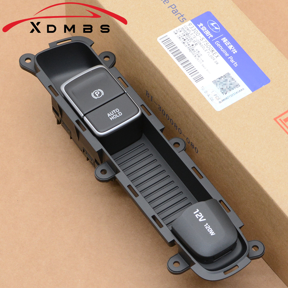 适配现代领动电子手刹开关按钮按键自动驻车AUTOHOLD开关12v电源